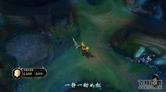 周杰伦携手MISS战LOL