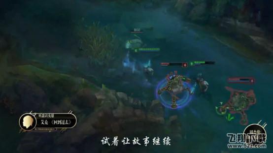 周杰伦携手MISS战LOL