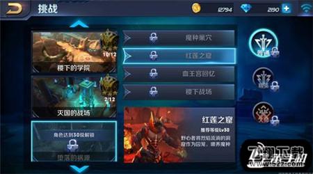 英雄战迹普通难度红莲之窟怎么过 普通红莲之窟通关攻略