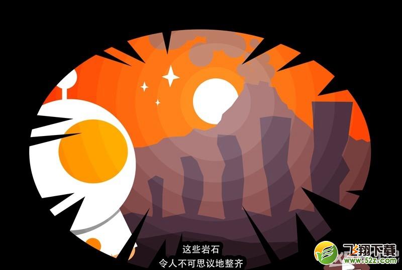 小小史前大冒险第10关图文攻略