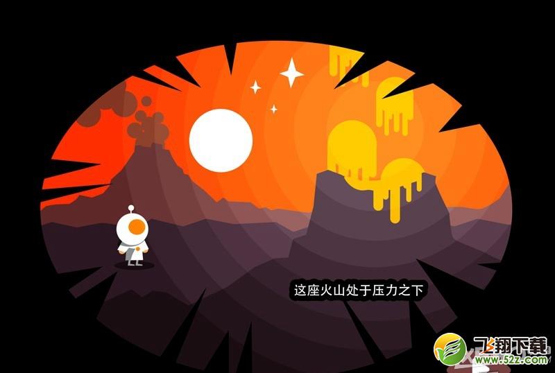 小小史前大冒险第13关图文攻略