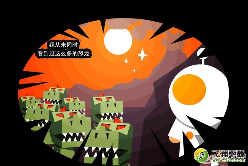 小小史前大冒险第14关图文攻略