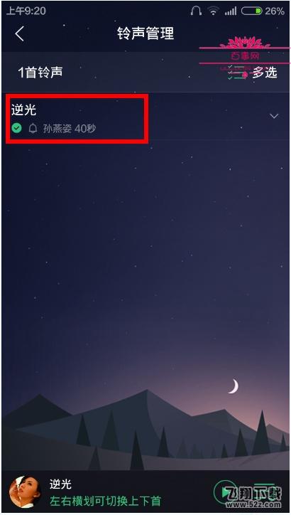 Qq player for mac