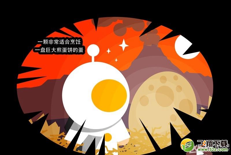 小小史前大冒险第15关图文攻略