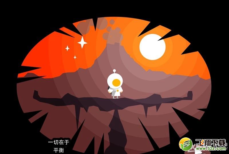 小小史前大冒险第16关图文攻略