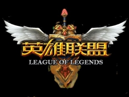 lol8月14日周免英雄介绍