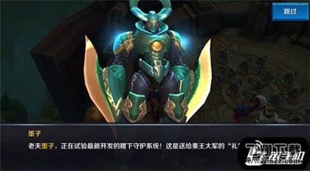 英雄战迹普通难度世外之地怎么过 普通世外之地通关攻略