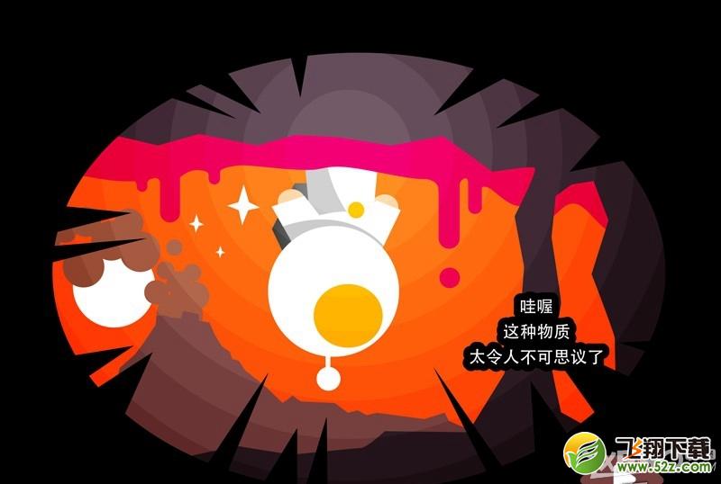 小小史前大冒险第19关图文攻略