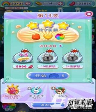 糖果萌萌消第13关怎么过 通关技巧分享
