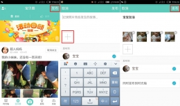 专属魅力宝宝的个性秀场，带你玩转亲子拍拍宝贝圈