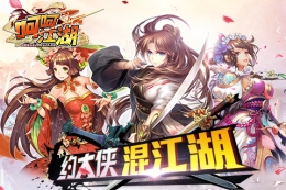 呵呵江湖闪退黑屏解决办法