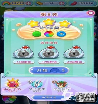 糖果萌萌消第8关过关方法图文详解