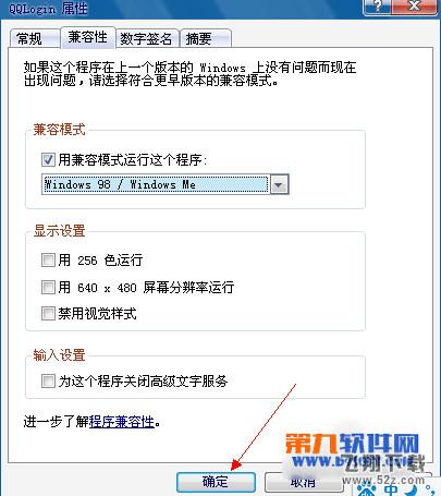 穿越火线为什么进不去 进不去怎么办 cf进不去解决办法