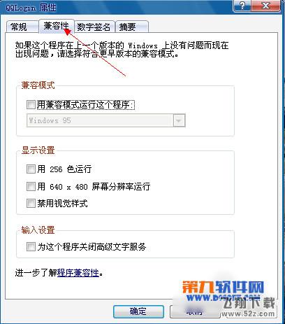 穿越火线为什么进不去 进不去怎么办 cf进不去解决办法