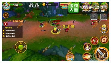 果宝特攻第三关第一波