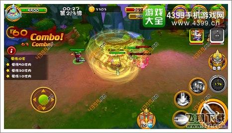 果宝特攻第三关第三波第二波