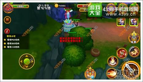 果宝特攻第三关第三波打BOSS
