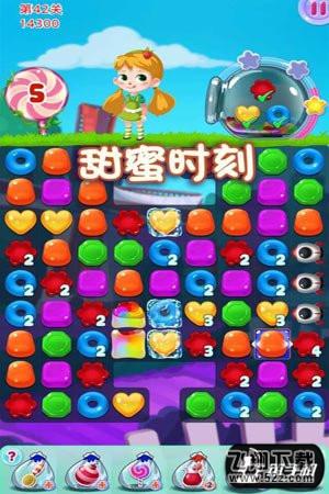糖果萌萌消第42关图文攻略 通关技巧详解