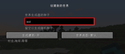 我的世界怎么去村庄?怎么找村庄?