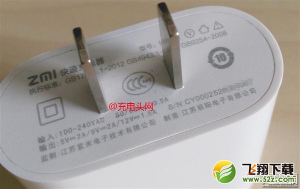 小米Quick Charge 2.0快速充电器来了！真彪悍