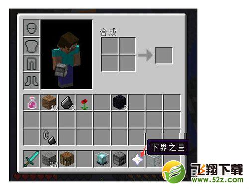 我的世界信标有什么用？怎么合成？怎么用？