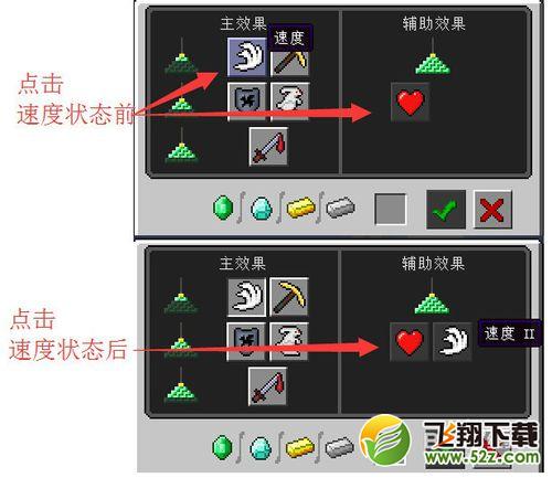 我的世界信标有什么用？怎么合成？怎么用？