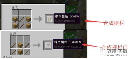 我的世界怎么养动物