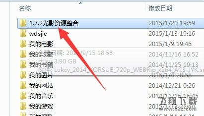 我的世界1.7.2光影水反mod及安装方法