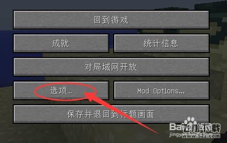 我的世界1.7.2光影水反mod及安装方法
