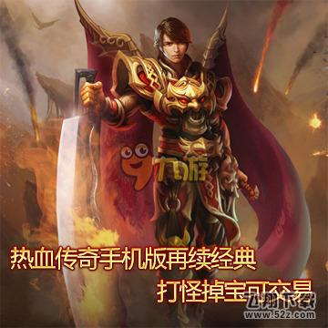 热血传奇手机版虹魔教主通关阵容推荐 