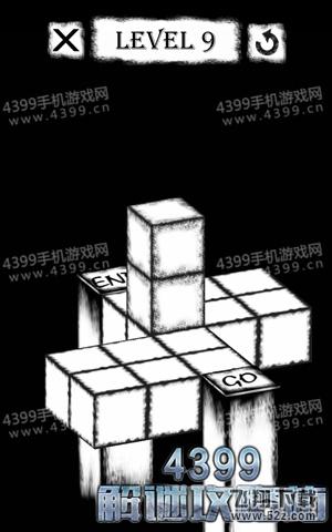 方块迷城第9关攻略