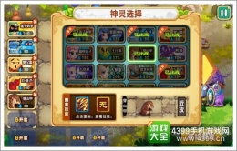 葫芦兄弟第1-6关通关攻略