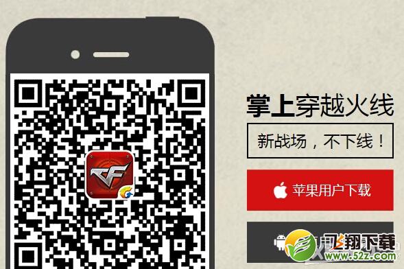 《CF》年轻不服输活动内容与奖励介绍