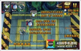 冰雪大战1-1关通关攻略