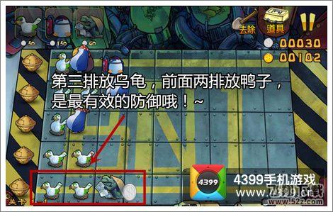 冰雪大战1-1过关心得
