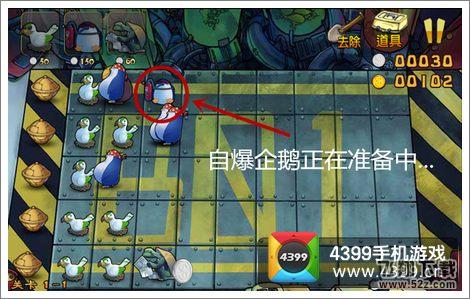 冰雪大战1-1关怎么过