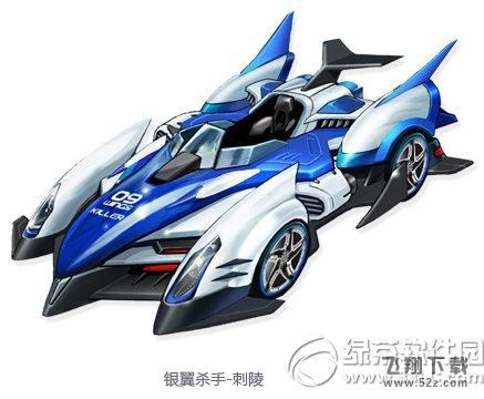 qq飞车刺陵怎么获得 银翼杀手刺陵视频欣赏1