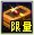 《DNF》小羊大作战活动介绍