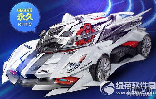 qq飞车5喷永久A车预售活动网址 限时开启1