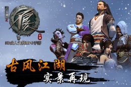 不良人九天圣姬副本通关攻略