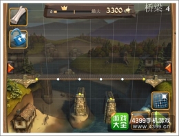 桥梁构造者中世纪第1章第4关通关攻略