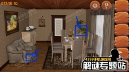 热力逃脱第10关通关攻略