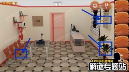热力逃脱第11关通关攻略