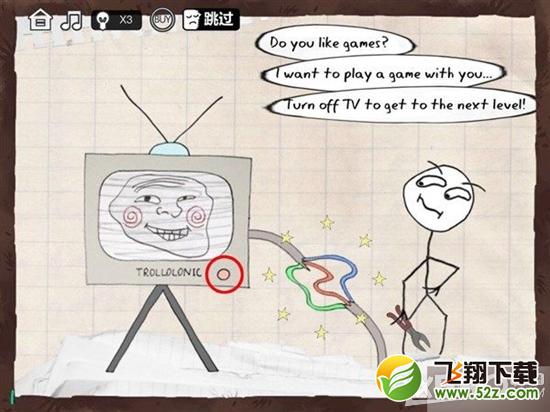 最强大脑急转弯3第1关通关攻略