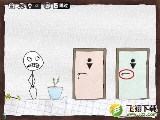 最强大脑急转弯3第5关通关攻略