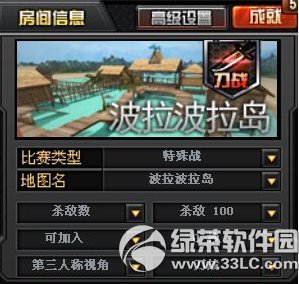 cf极限刀战模式怎么玩 cf极限刀战模式玩法攻略1