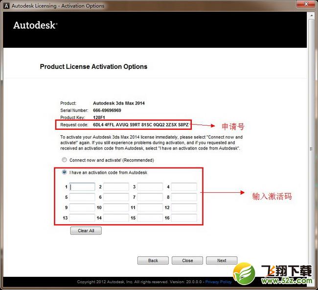 3dmax2014【3dsmax2014】官方简体中文(64位)安装图文教程、绿色注册方法图十五