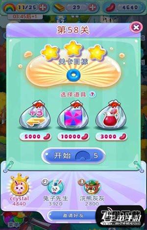 糖果萌萌消第58关怎么过 糖果萌萌消第58关攻略