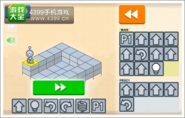 灯泡编码谜题第4关通关攻略