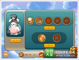 灰太狼大冒险1-5关通关攻略